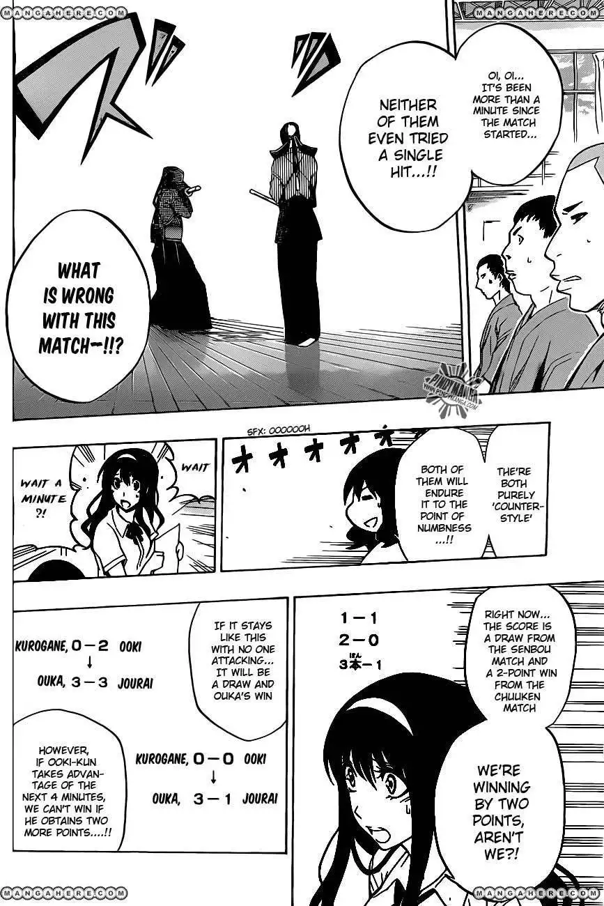 Kurogane (KEZAWA Haruto) Chapter 30 6